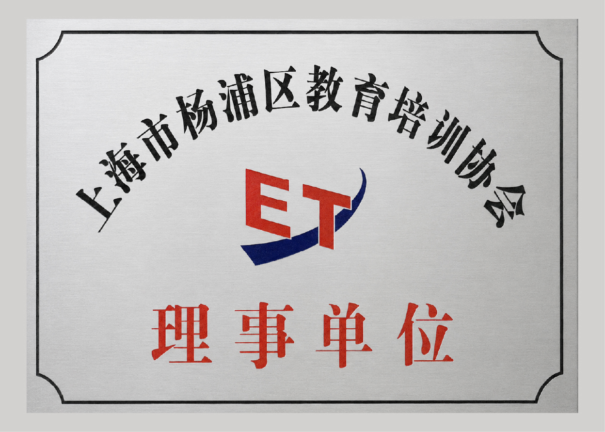 荣誉牌4