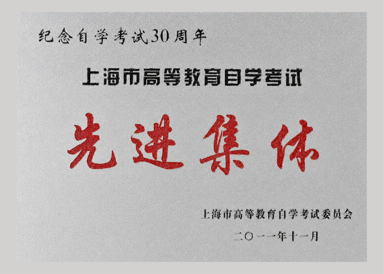 荣誉牌5