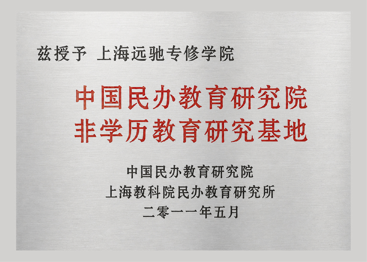 荣誉牌7