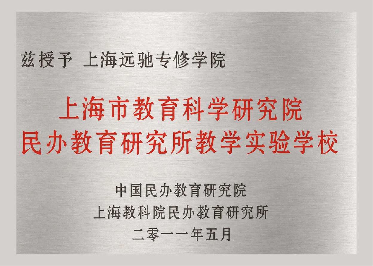 荣誉牌8
