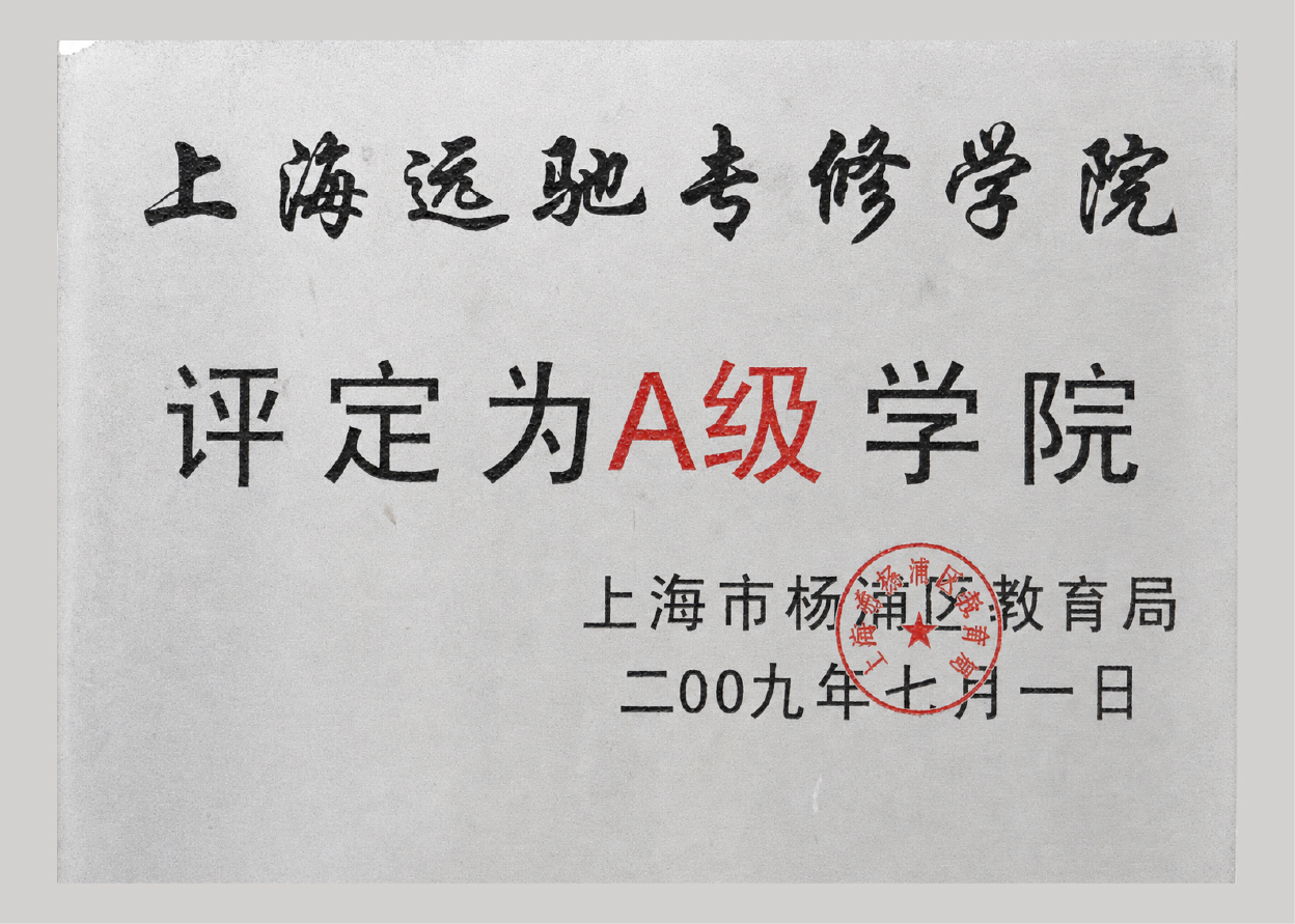 荣誉牌9