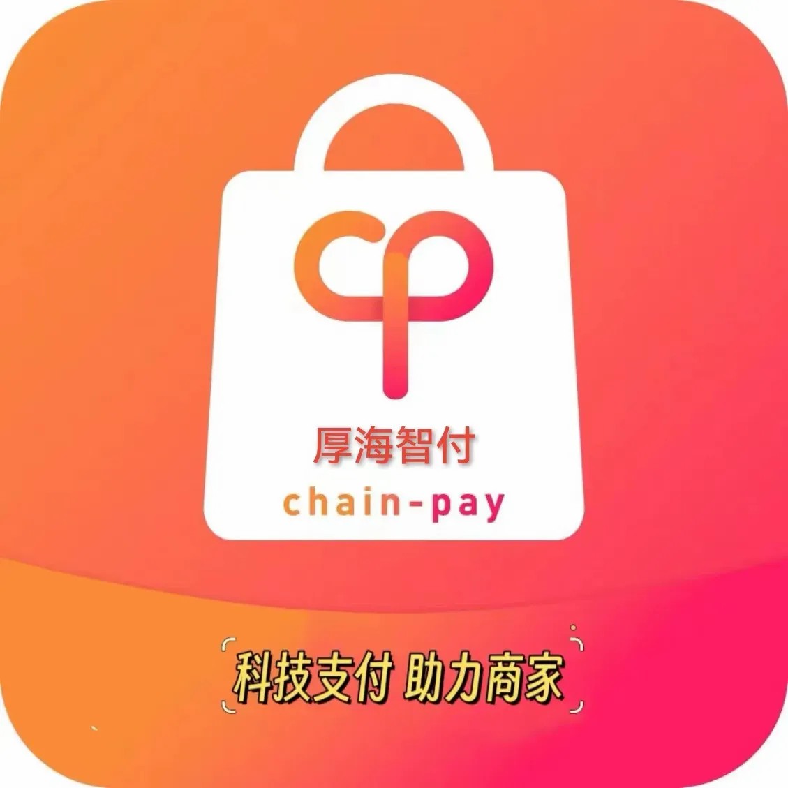 校企合作企业