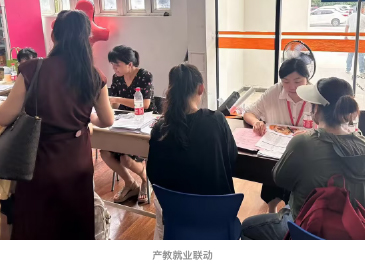 开学典礼