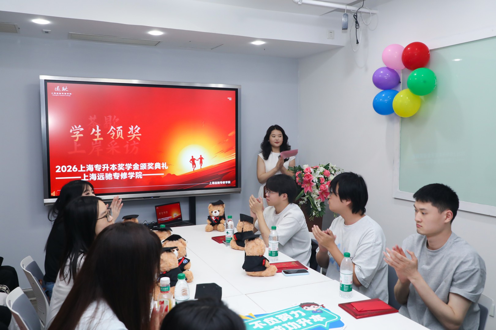 学子风采