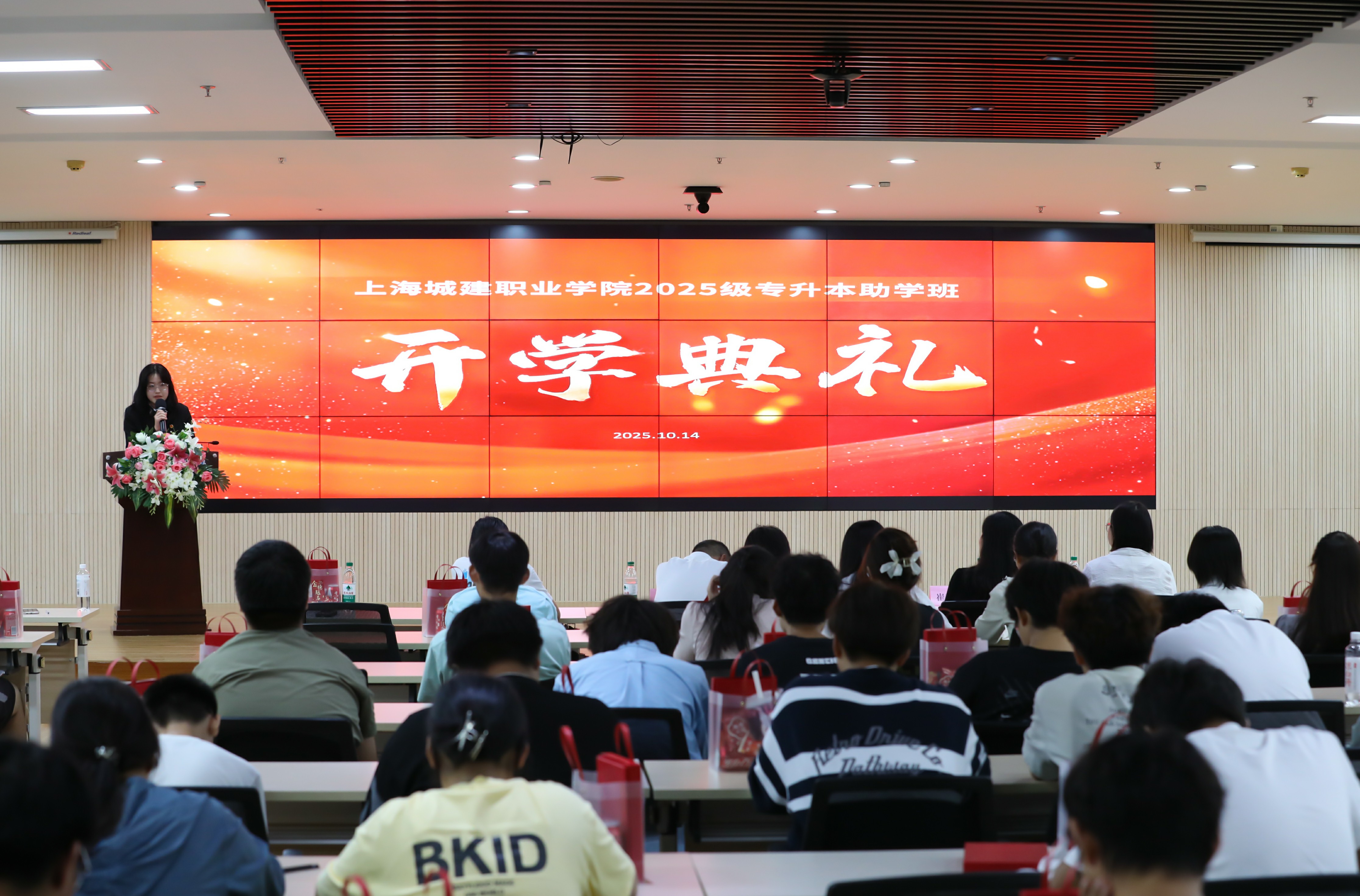 学子风采