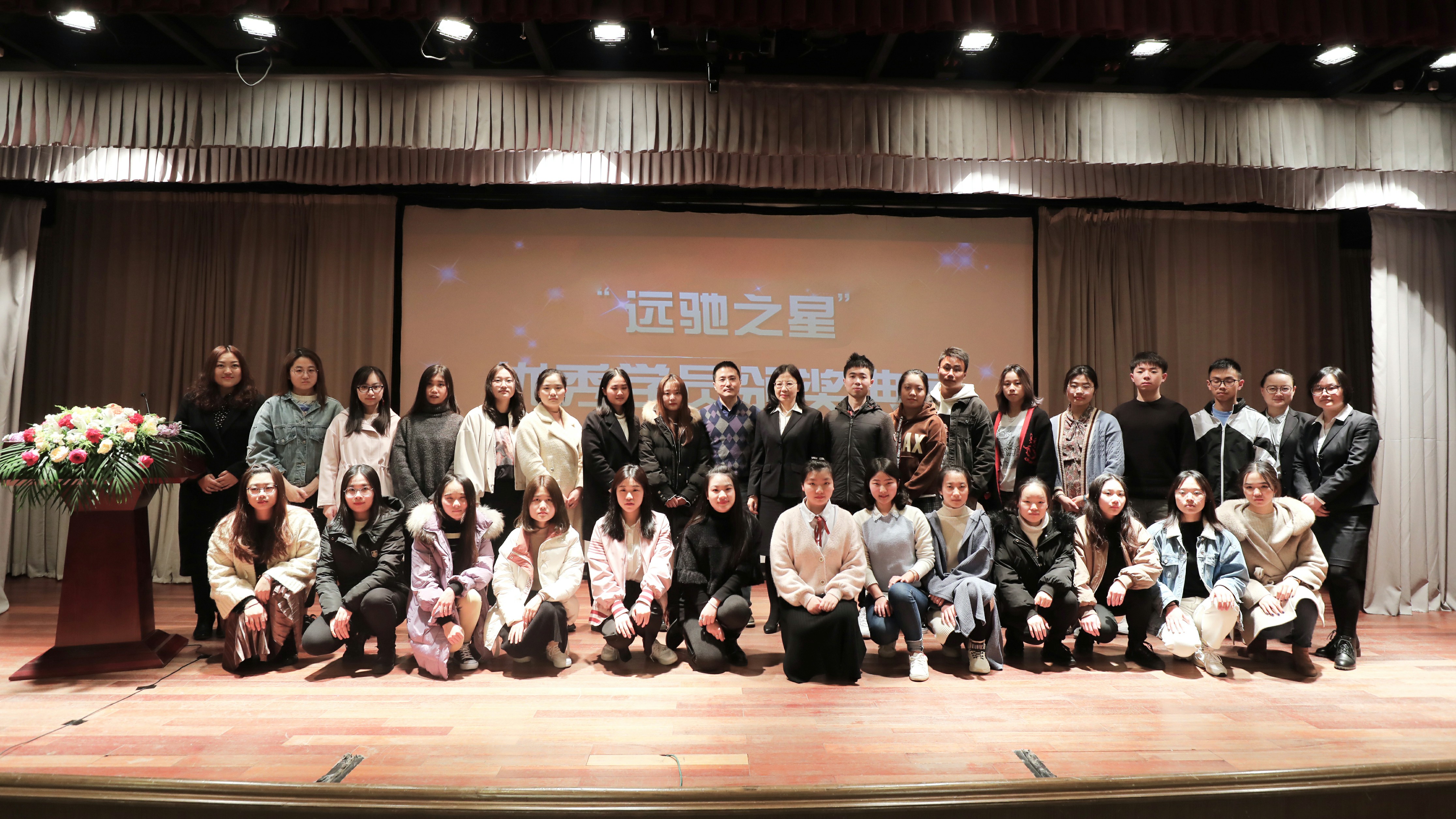 学子风采