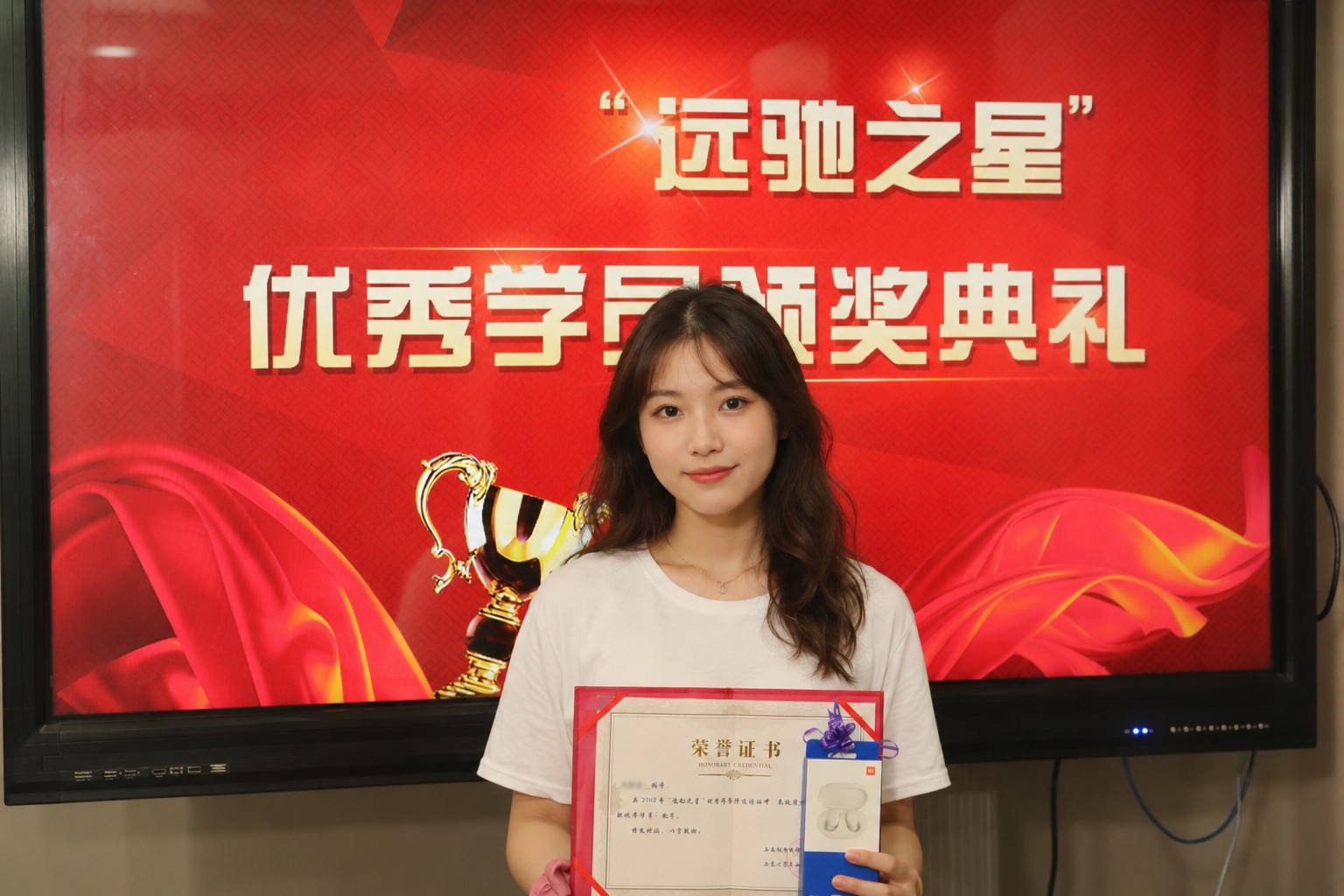 学子风采