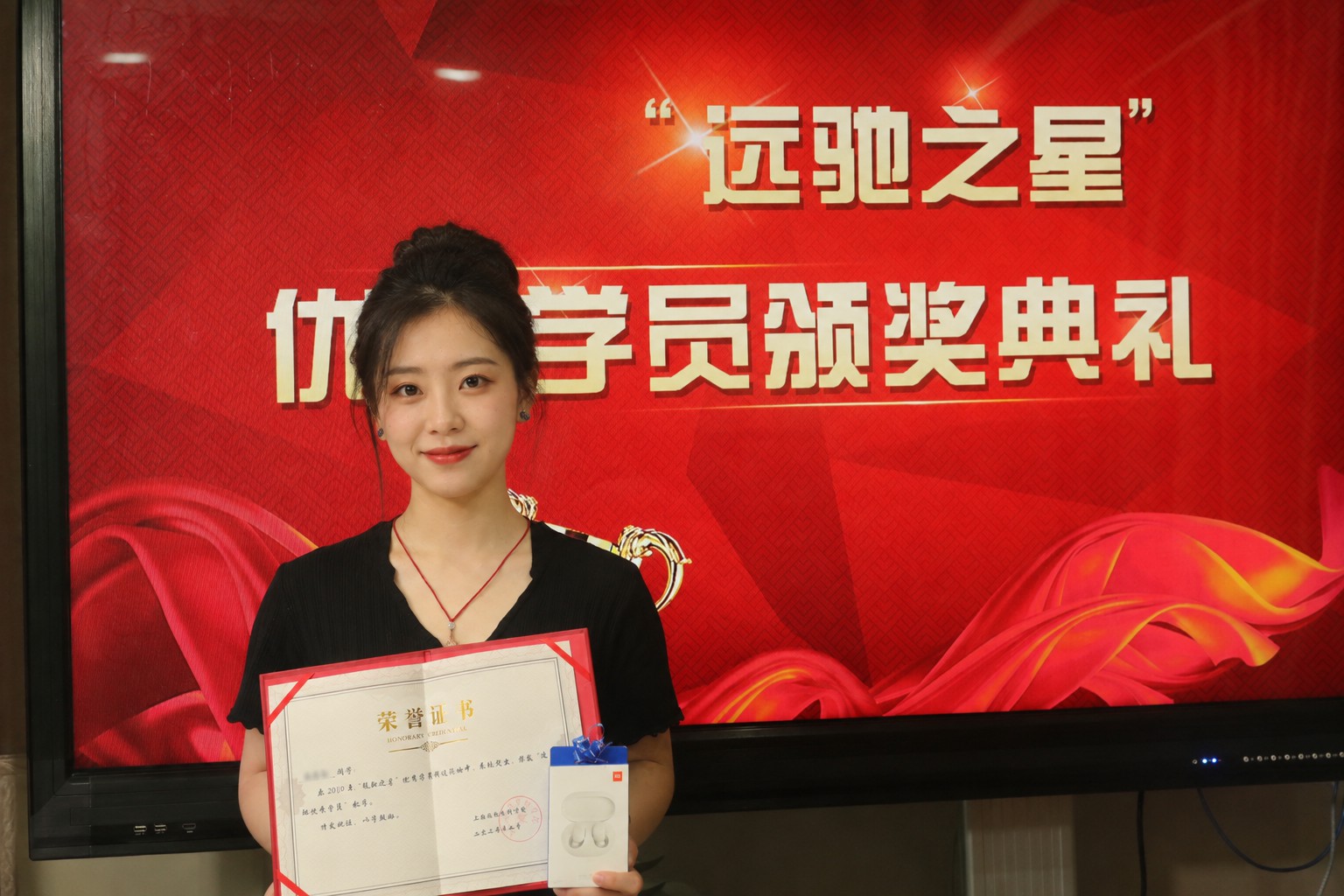 学子风采