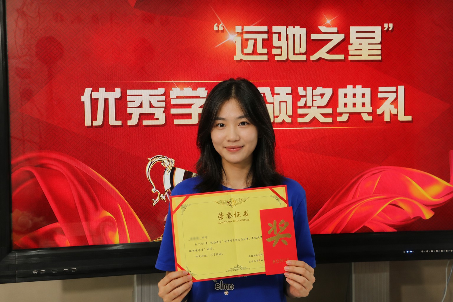 学子风采