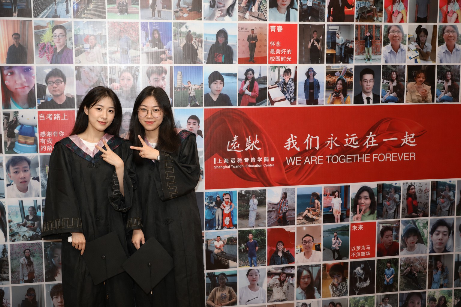 学子风采