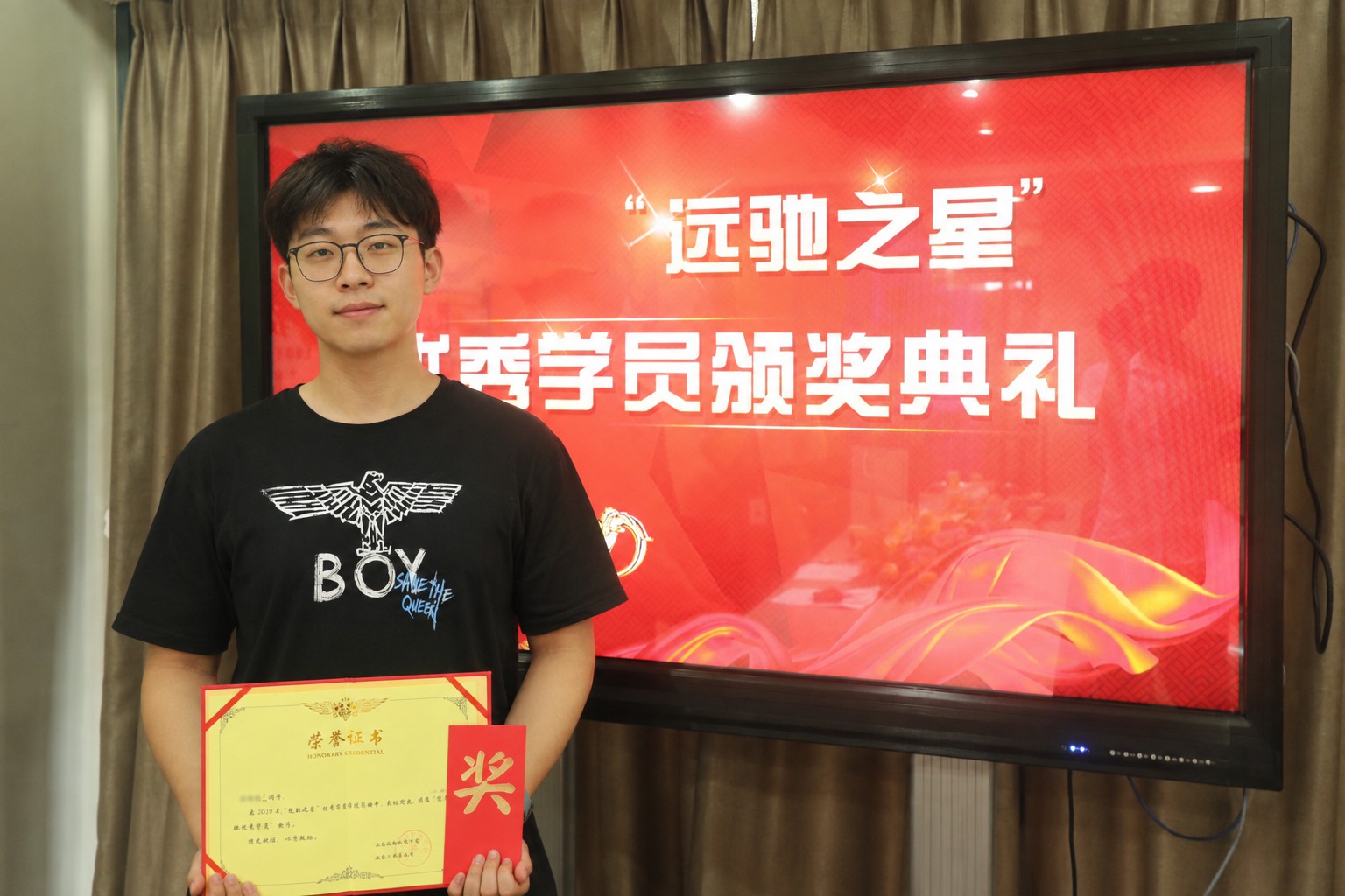 学子风采
