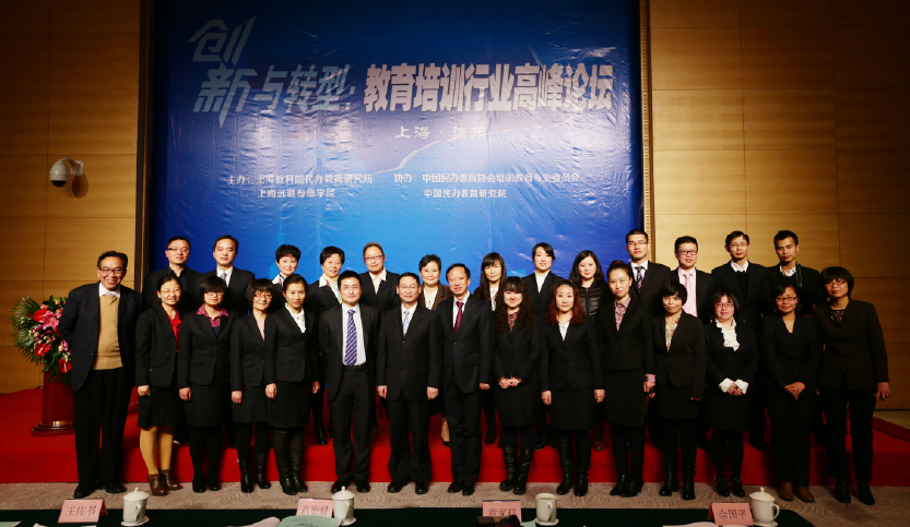2014论坛