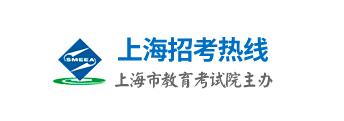2021年上半年（第78次）上海市高等教育自学考试网上报名将于3月4日至7日进行