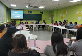 远驰学院参加上海开放大学学前教育专业教师研讨会